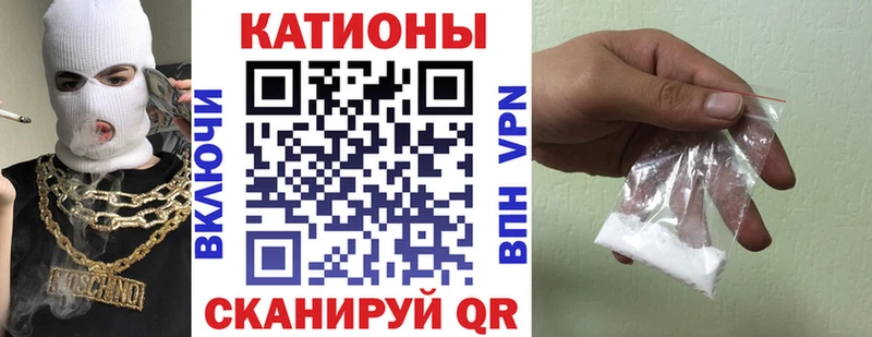 Наркотические вещества Новохопёрск СК Меф мяу мяу MDMA АМФ Кокаин ГАШ