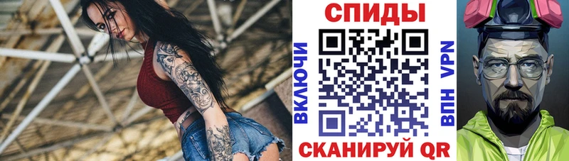 Amphetamine 97%  Новохопёрск 