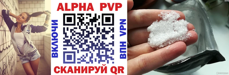 сколько стоит Новохопёрск A PVP VHQ