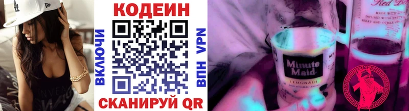 Кодеиновый сироп Lean Purple Drank  Новохопёрск 