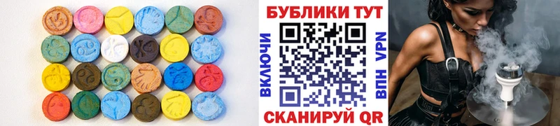 Ecstasy MDMA Новохопёрск