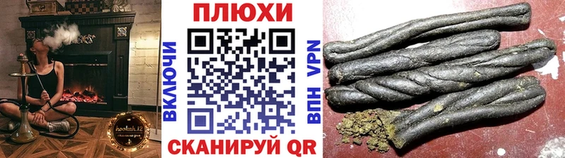 ГАШ VHQ  купить закладку  Новохопёрск 