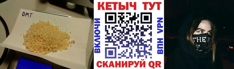 купить наркотики сайты  Новохопёрск  Кетамин VHQ 