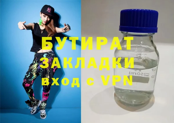 ешки Заводоуковск