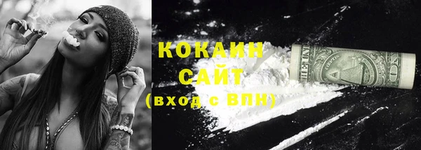 тгк Заволжск