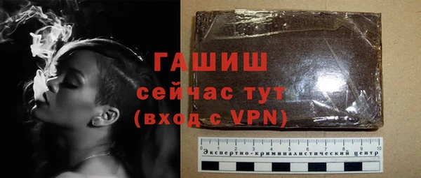 альфа пвп VHQ Зеленодольск