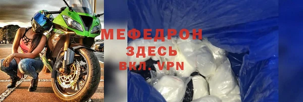 альфа пвп VHQ Зеленодольск