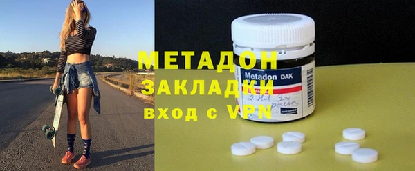 метадон Санкт-Петербург