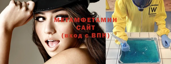 альфа пвп VHQ Зеленодольск
