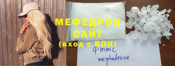 синтетический гашиш Зеленокумск