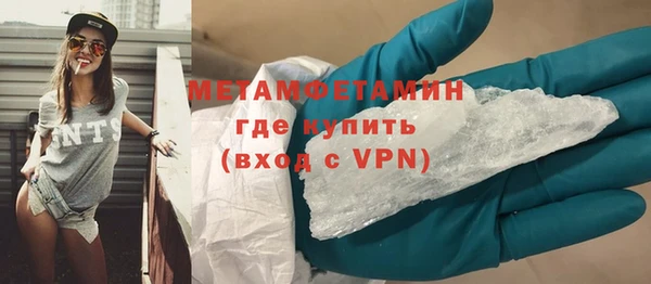 трава Зерноград