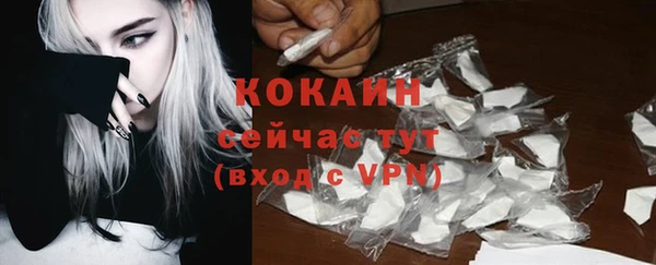 тгк Заволжск