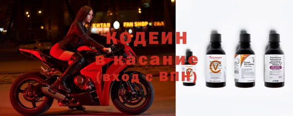 меф VHQ Заволжье