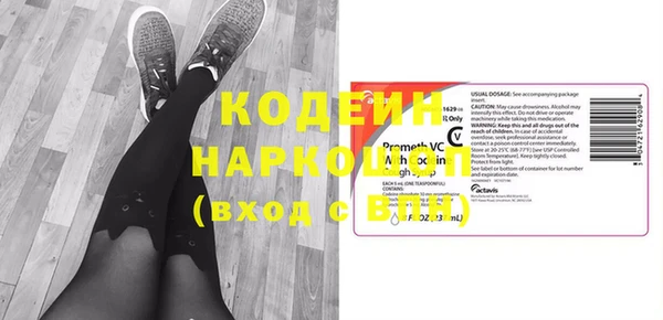 тгк Заволжск