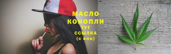 меф VHQ Заволжье