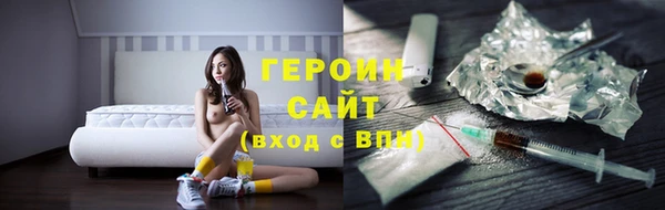 синтетический гашиш Зеленокумск