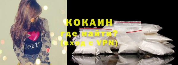 каннабис Новосибирск