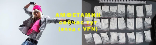 альфа пвп VHQ Зеленодольск