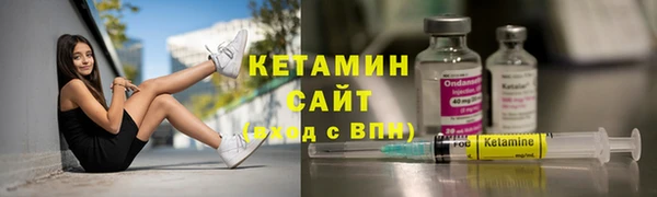 тгк Заволжск