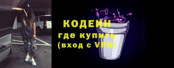 альфа пвп VHQ Зеленодольск