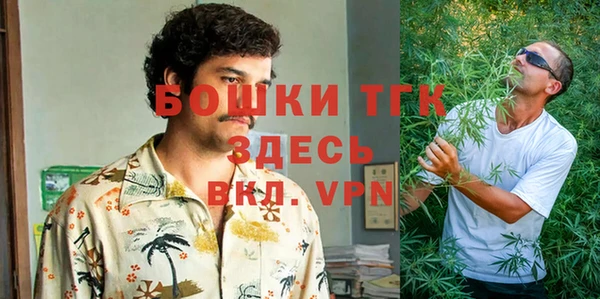 тгк Заволжск