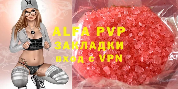 меф VHQ Заволжье