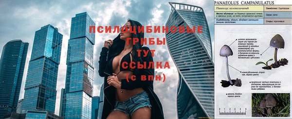 меф VHQ Заволжье