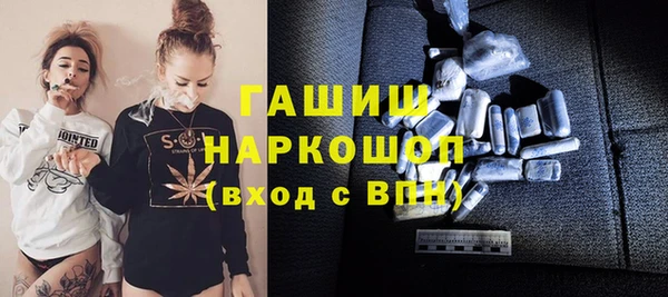 ешки Заводоуковск