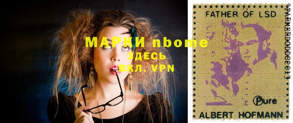 меф VHQ Заволжье