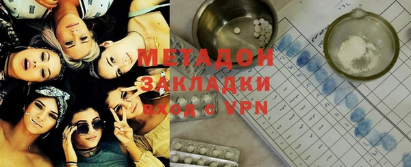 синтетический гашиш Зеленокумск
