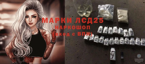 меф VHQ Заволжье
