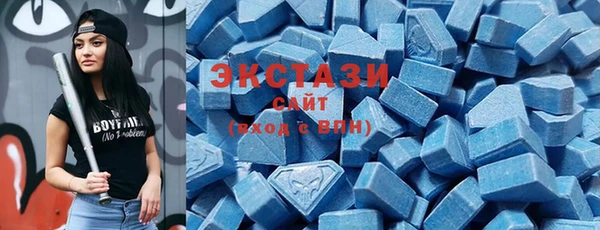 тгк Заволжск