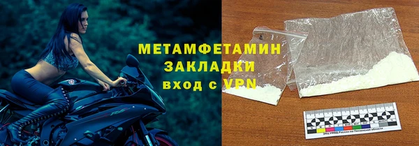 ешки Заводоуковск