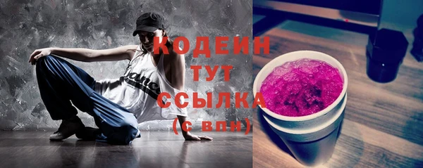 тгк Заволжск