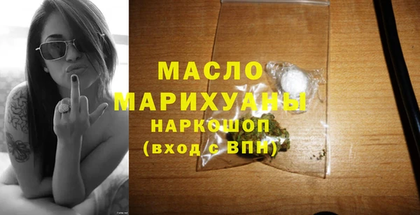 трава Зерноград