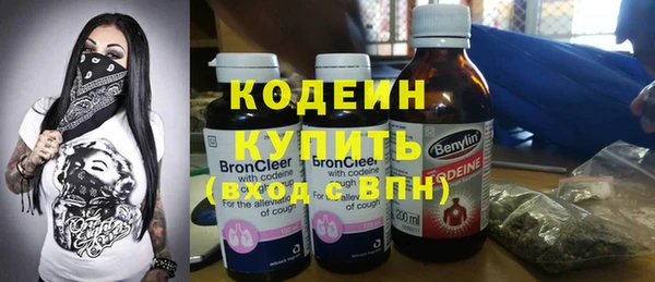 тгк Заволжск