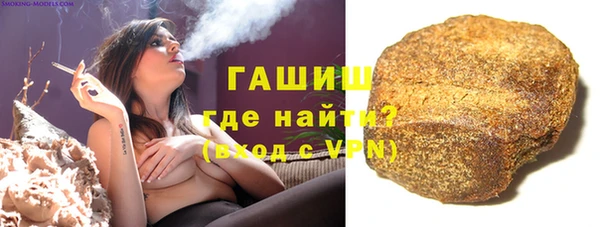 трава Зерноград