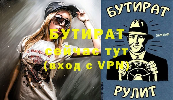 меф VHQ Заволжье