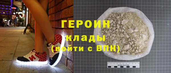 меф VHQ Заволжье
