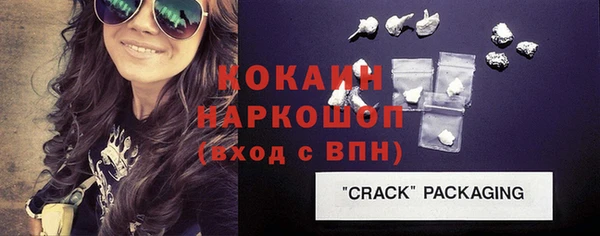 трава Зерноград