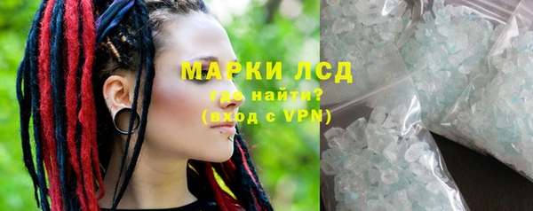 синтетический гашиш Зеленокумск