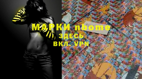 тгк Заволжск