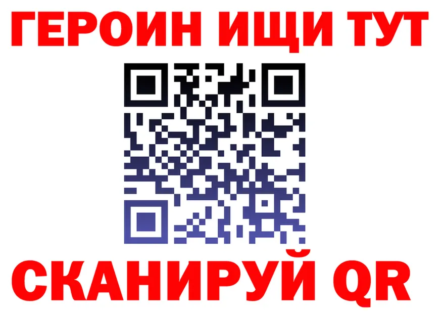 МЕТАДОН белоснежный ТОР shop гидра Новохопёрск