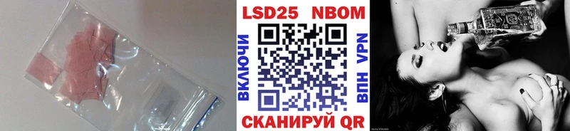 LSD-25 экстази ecstasy  Новохопёрск 
