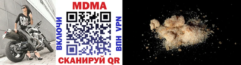 купить   Новохопёрск  MDMA кристаллы 
