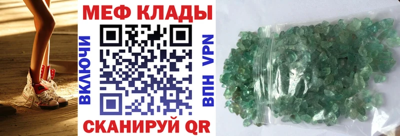 Меф  Новохопёрск