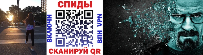 МЕТАМФЕТАМИН винт  даркнет сайт  Новохопёрск 