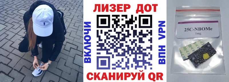 Марки NBOMe 1500мкг  Новохопёрск 