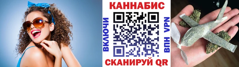Бошки марихуана VHQ закладки Новохопёрск